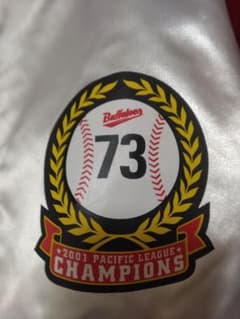 2001年 近鉄バファローズ優勝記念スタジャン 梨田昌孝氏 - メルカリ