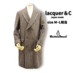 美品 lacquer&C ヘリンボーンWコート L相当 ブラウン ハリスツイード