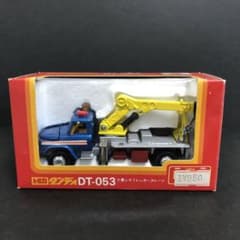トミカ ダンディ DT-053 三菱ふそう レッカークレーン 当時物 超希少