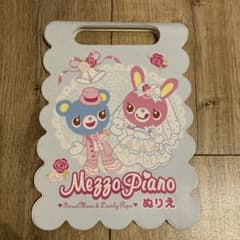 m63848676199_1.jpg?1693150565