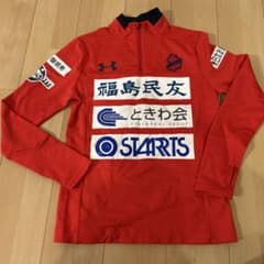 いわきFC 選手支給品 トレーニングウェアジャージ - メルカリ