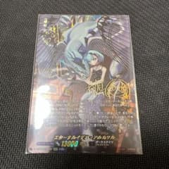 m63881679678_1.jpg?1766515347