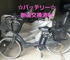 直接お渡し限定☆バッテリー新品交換済み☆ アンジェリーノ - メルカリ