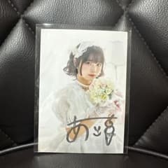 iLifeあいす生誕祭サイン入りチェキ - メルカリ