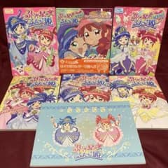 ナナナノノ様専用【希少】 ふしぎ星のふたご姫 7冊セット - メルカリ