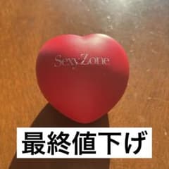 Sexy Zone timelesz 菊池風磨 サインボール - メルカリ