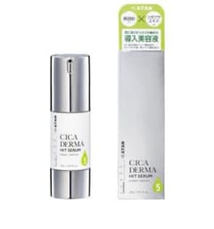 KATAN CICA DERMA HIT SERUM 30g - メルカリ