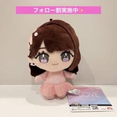 LOVE ぬいぐるみ 大谷映美里 - メルカリ