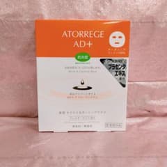 アトレージュAD+ 薬用モイスト＆カーミングマスク 5枚 - メルカリ