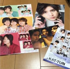 ジャニーズ 雑誌 切り抜き - メルカリ