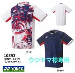 ヨネックス ゲームシャツ10593 - メルカリ