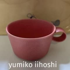 ✴︎希少✴︎ イイホシユミコ アンジュール マグカップ 廃盤色 ピンク