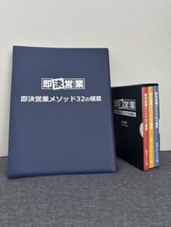 即決営業 DVD CD テキスト - メルカリ