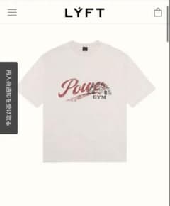Lyft×Powerhouse Gym Tシャツ XL アイボリー 新品 - メルカリ
