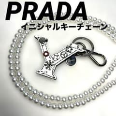 正規品】PRADA 『Y』レザー イニシャル キーチェーン - メルカリ
