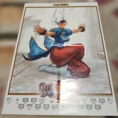 ストリートファイター3 B2ポスター 3rd チュンリー 春麗 カプコン