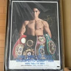 井上尚弥 「UNDISPUTED」 世界限定156枚 シリアルナンバー入り - メルカリ