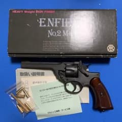 ⭕️☆マルシン エンフィールド アイアンフィニッシュHW樹脂製 未発火