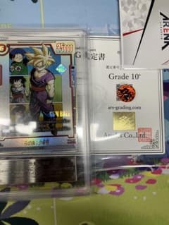 ARS10+ フュージョンワールド SB02-007 アルバト ドラゴンボール