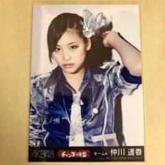 AKB48 仲川遥香 チャンスの順番 生写真 アイドル グラビア - メルカリ