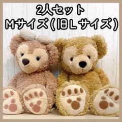 旧バージョン】ダッフィー・シェリーメイ ぬいぐるみMサイズ(旧Lサイズ