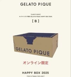 ジェラートピケ Happy BOX 2025 ジェラピケ - メルカリ