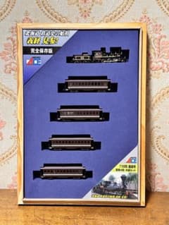 マイクロエース 7100形義経号+客車4両 木箱セット - メルカリ
