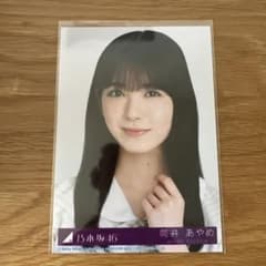 m15647197421_1.jpg?1723085817