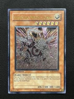 遊戯王 光神機 桜火 旧アジア レリーフ アルティメットレア - メルカリ