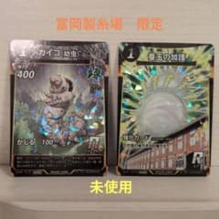 m15823363417_1.jpg?1754358909