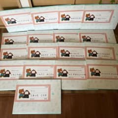 紙芝居 17冊セット おばけ 絵本 保育園幼稚園 童心社 - メルカリ