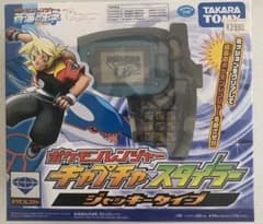 m15952747112_1.jpg?1738477107