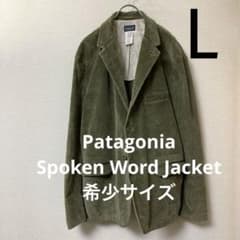 希少サイズ L パタゴニア スポークンワードジャケット コーデュロイ