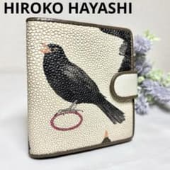 美品】 ヒロコハヤシ メルロ 薄型二つ折り財布 鳥 バード ベージュ