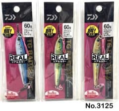 No.3125 TG BAIT SLJ 60g 3個 - メルカリ