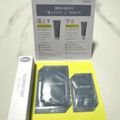 新処方 カリグラム コジブライトショット20g 日焼け止め洗顔サンプル