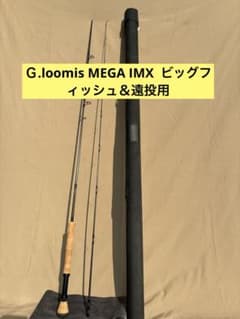 さ*ん様 G.L oomis.MEGA.IMX8'6