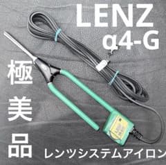 T*o様 レンツアイロン 4ミリ 理容 櫛 コーム 本鼈甲 ベーク - メルカリ