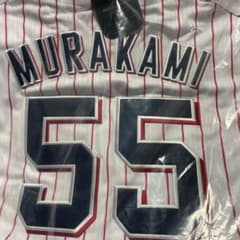 新品未開封 村上宗隆 ユニフォーム ヤクルト スワローズ 正規品 XL