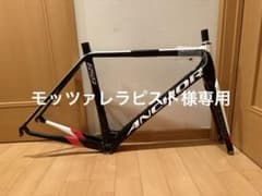 お年玉最終値下げ BRIDGESTONE ANCHOR RS9 カーボンフレーム - メルカリ