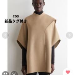 新品タグ付き未使用品 ☆cos ダブルフェイスウールスカーフケープ