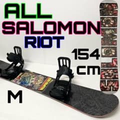 SALOMON サロモン Riot リオット リズムスノボセット スノーボード