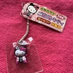 ご当地キティ ハローキティ ストラップ 飛騨高山限定 - メルカリ