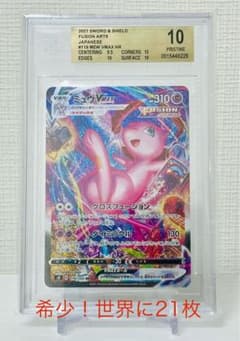 m17335197073_1.jpg?1708552504