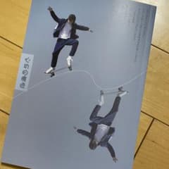 陳情令 王一博 「心の動きの跡」15-21 weibo全記録 - メルカリ