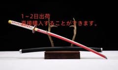 鬼滅の刃-粟花落 模造刀 居合刀 武士道 ロールプレイ 手鍛造打 cosplay