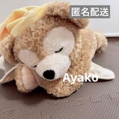 ダッフィー 抱き枕 たきまくら クッション ディズニーシー - メルカリ