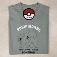 ポケモン フシギダネ 半袖 Tシャツ ドン・キホーテ限定 Lサイズ - メルカリ