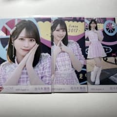 m18011392345_1.jpg?1757696526