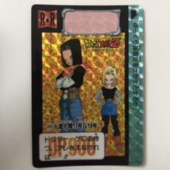 m18120214195_1.jpg?1716047636